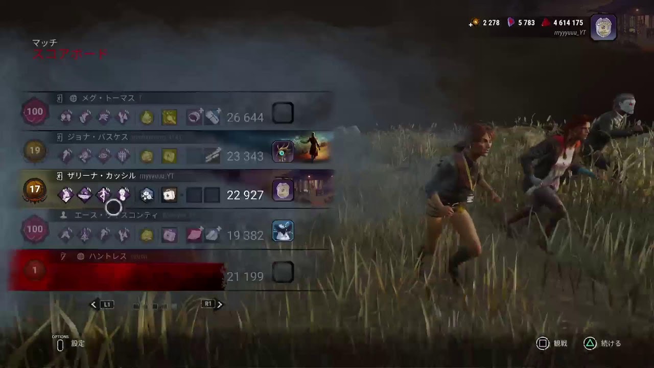 [DBD参加型]DBDは上手い下手は関係なし😃ゆるーく楽しもう✨一緒に遊べる方気軽にコメントください🎶#rrryyyuuu#参加型#DBD#