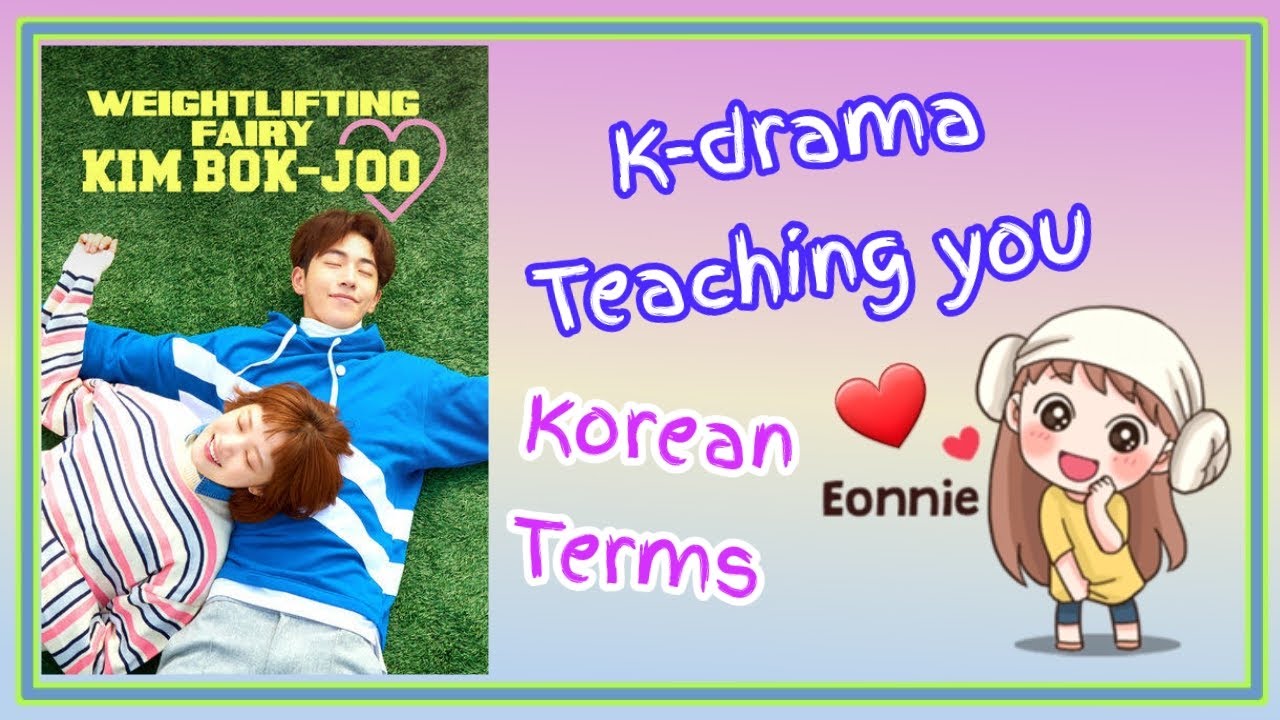 Learning Korean Words in K-drama Series || by Galaxygirl Eonni