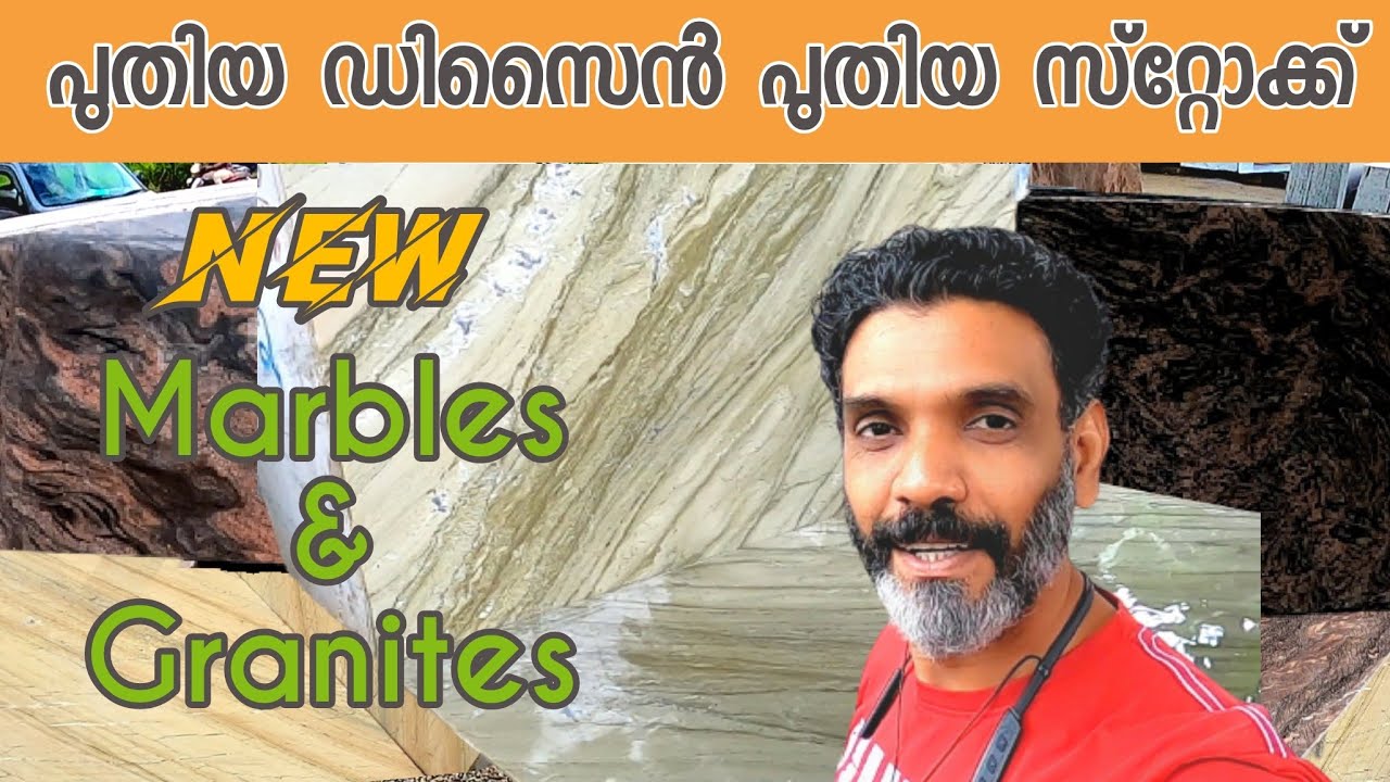 Marbles & Granites | New Design | New Stock | Cheap And Best |  Galaxy | Kozhikode | Mukkam