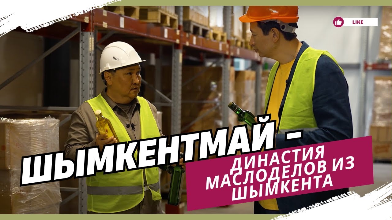 Как сохранить завод со времен войны и создать безотходное производство