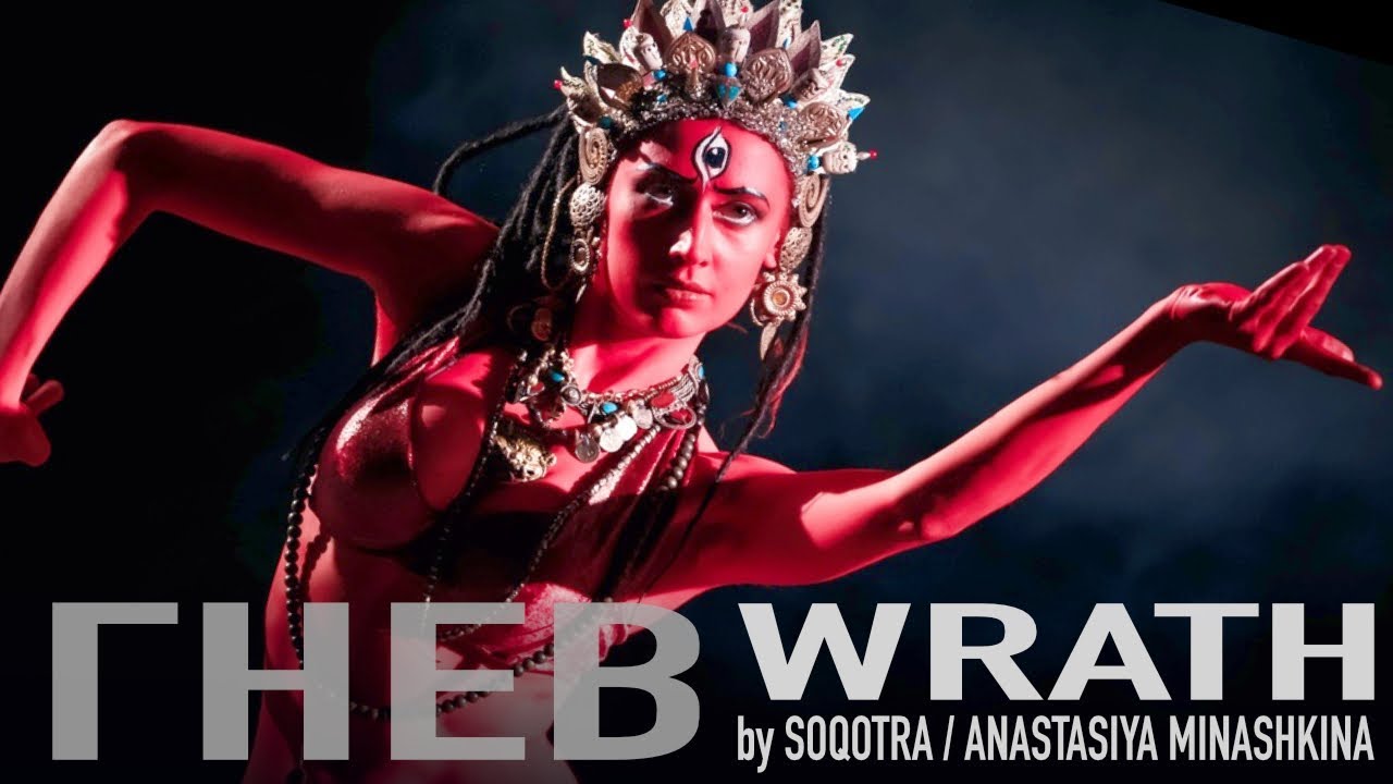 ГНЕВ / WRATH by Soqotra / Anastasiya Minashkina / Tribal Fusion Bellydance