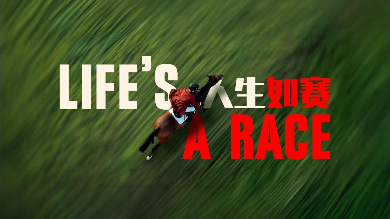 Life's A Race | Pr Kevin Loo