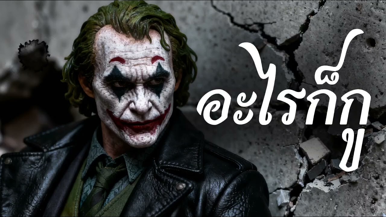 อะไรก็กู - N.G.K music (official Audio)