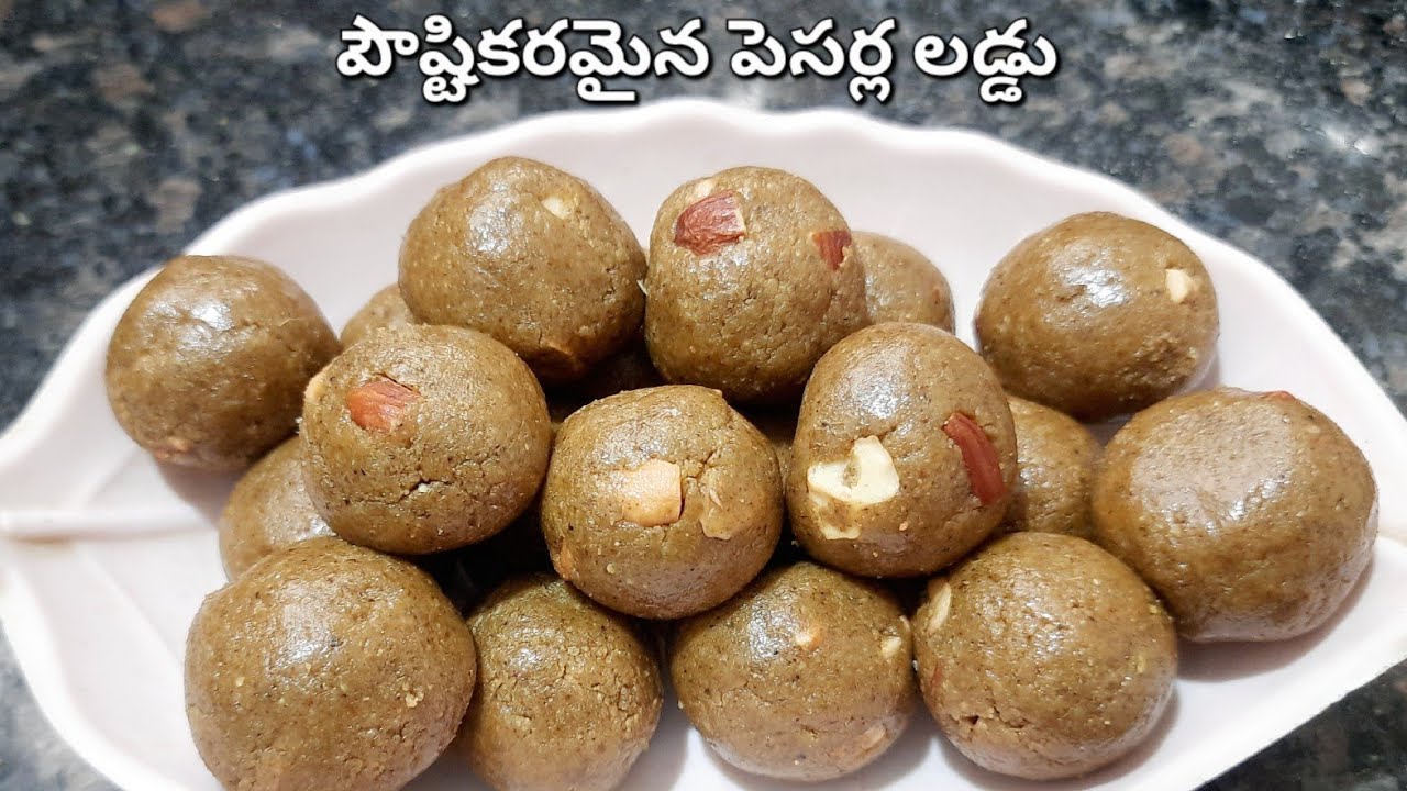 moong dal laddu | pesarapappu sunnundalu | పెసల్ల సున్నుండలు ఎముకలు దృఢత్వనికి , రక్తం పెరగడానికి 👌