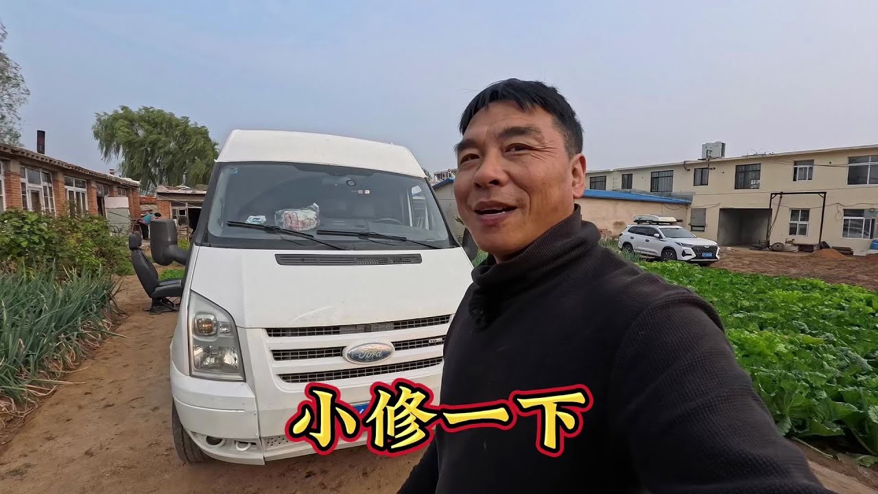 三万块买的破车能挑战冷极吗，今天小修一下，洗衣机进耗子了