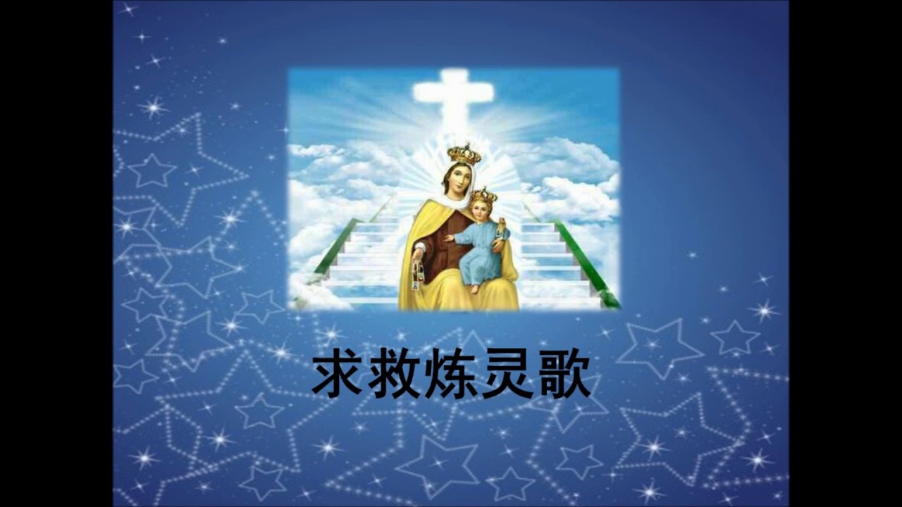 求救炼灵歌