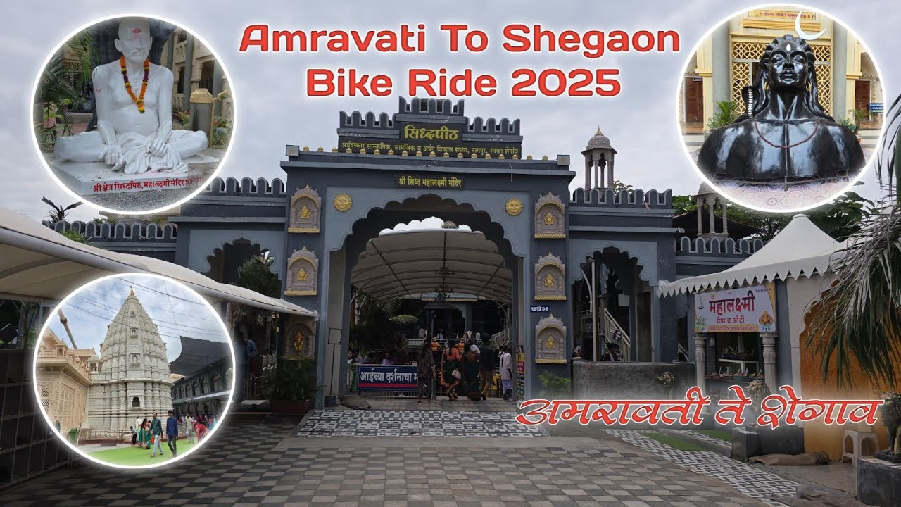 Amravati To Shegaon Bike Ride On Jawa 42fj | अमरावती ते शेगाव 