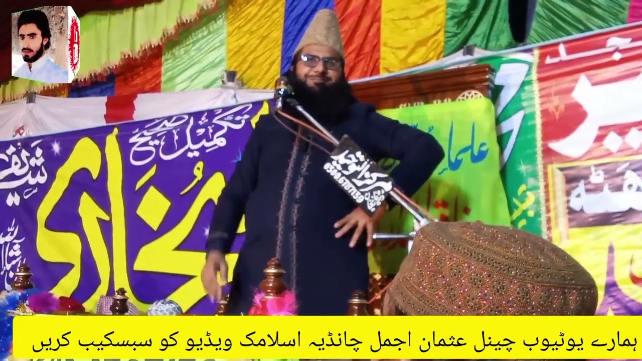 کوئی بندہ میرے ساتھ بیٹھنے کو تیار نہیں ہے کوئی بریلوی کوئی شیعہ کوئی سنی