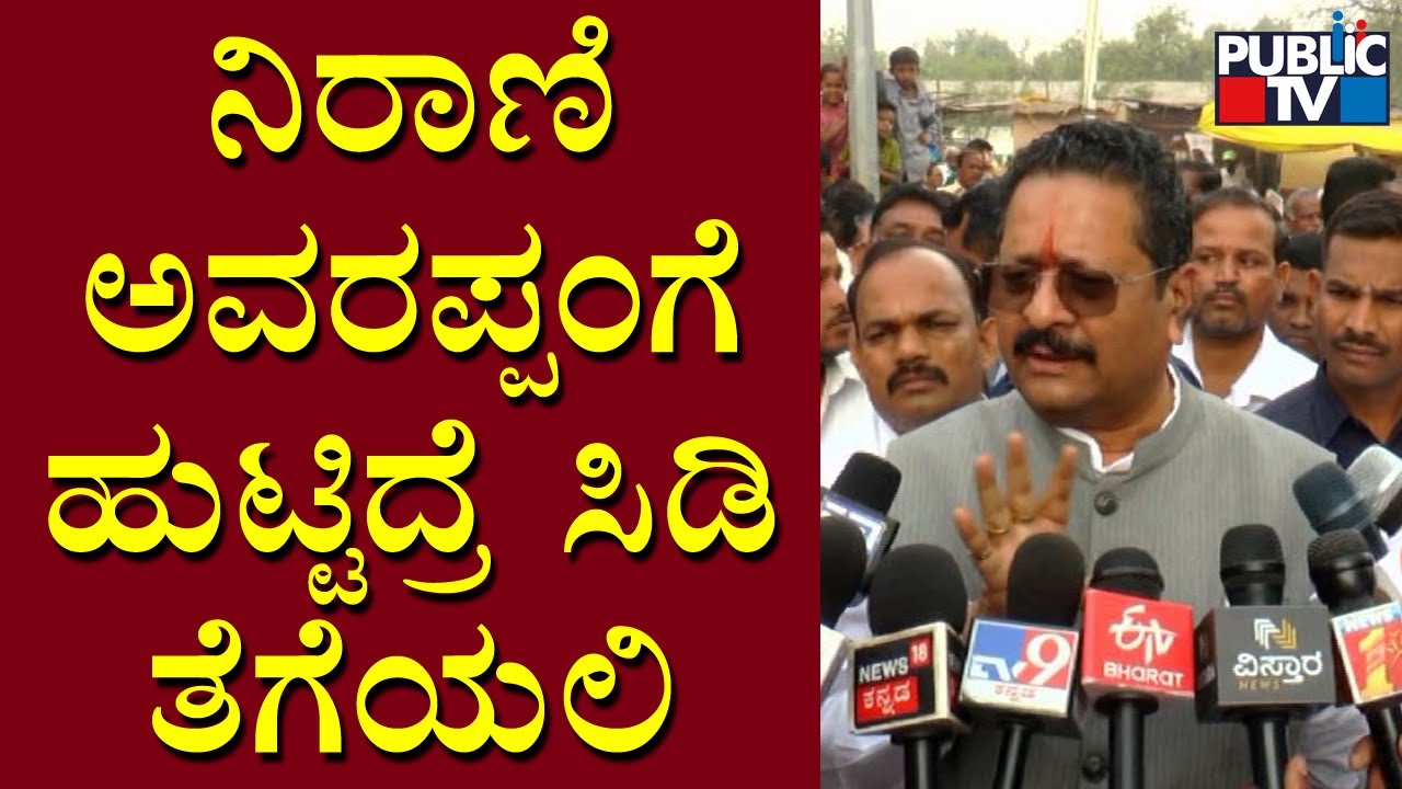 Basanagouda Patil Yatnal Lashes Out At Minister Murugesh Nirani | Public TV