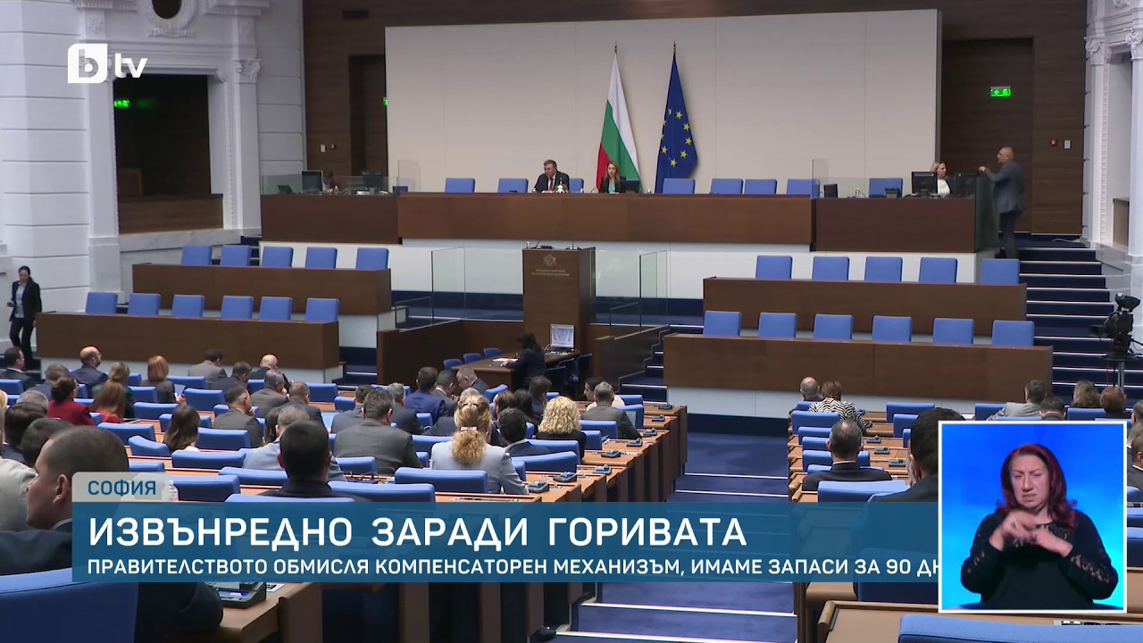 Правителството обмисля компенсации за шофьорите заради поскъпването на горивата