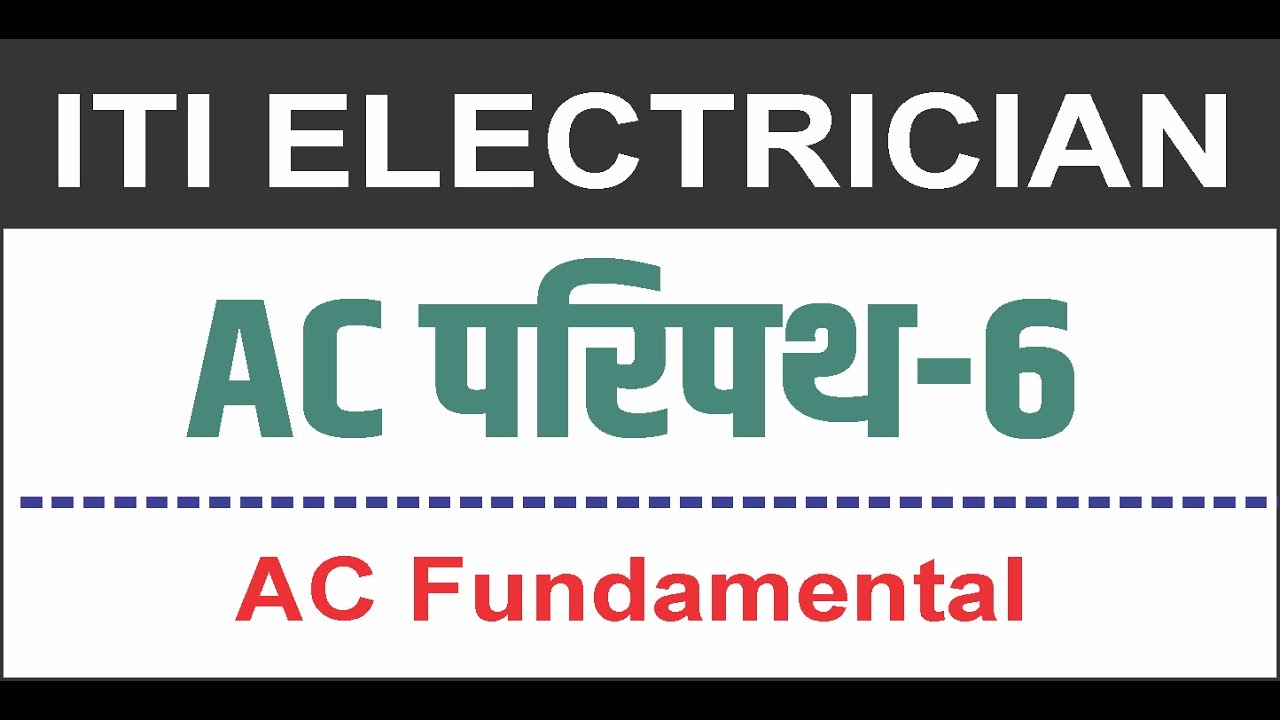 ITI Electrician AC Circuit-6