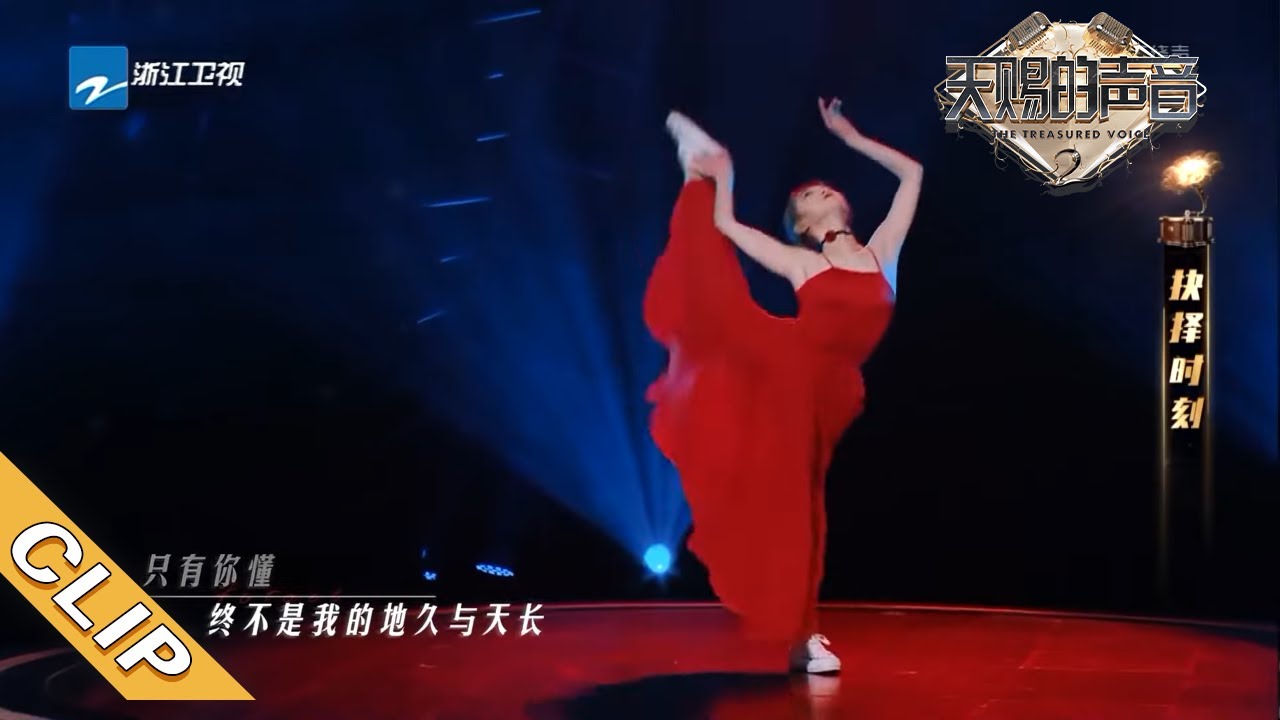 胡海泉派克特深情演绎《忘》 李子璇一袭红衣惊艳登场看哭孟美岐《天赐的声音》EP4 花絮 20210205 浙江卫视官方HD