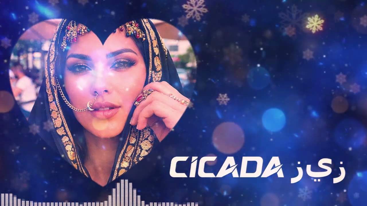 Cicada-نحو نورك | Official Lyrical Video song