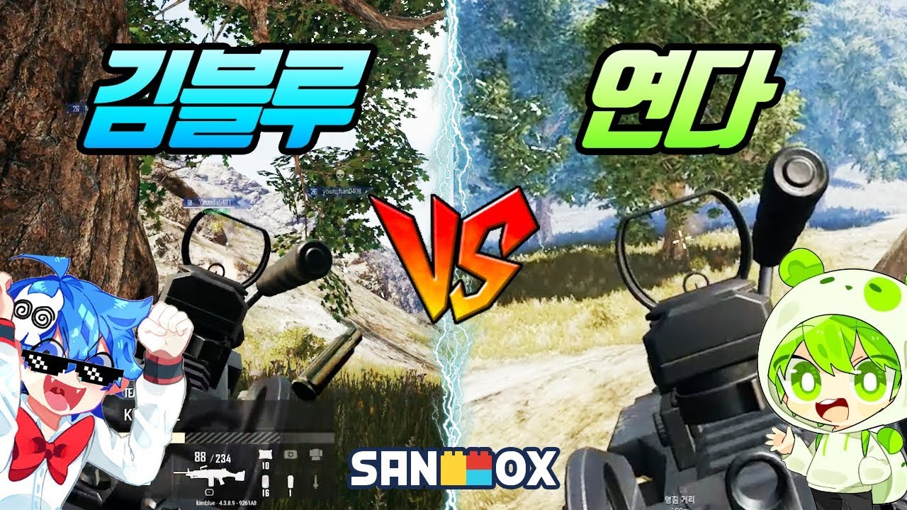 M249 김블루 vs M249 연다!! 이 구역의 람보는 나야! (배틀그라운드-PUBG) [연다]