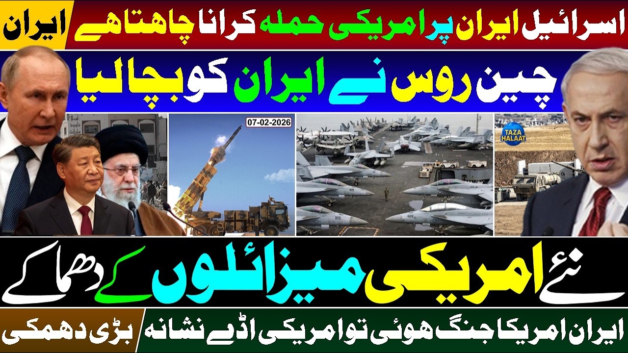 Iran Exposes Israel’s Secret Plan to Drag USA into War.
