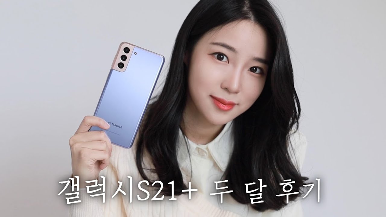 찐텐 나오는 갤럭시S21+ 장기 사용후기 & 케이스 추천 (ENG SUB)