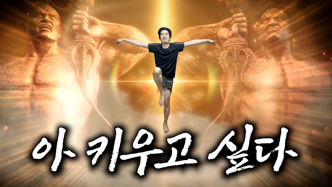 최고의 초각성기를 찾아서 [로스트아크]