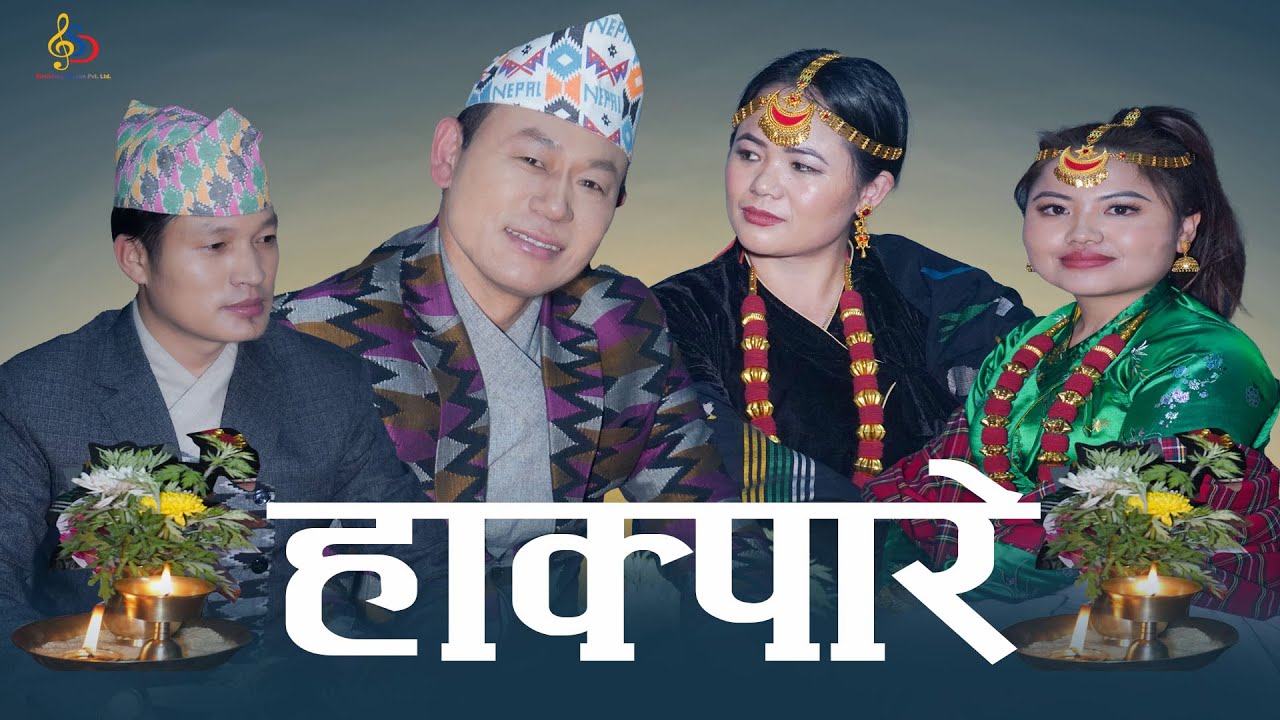 Hakpare Raju Angdembe/Niranta Nembang/Indra Shusil /Thokphela Lingden