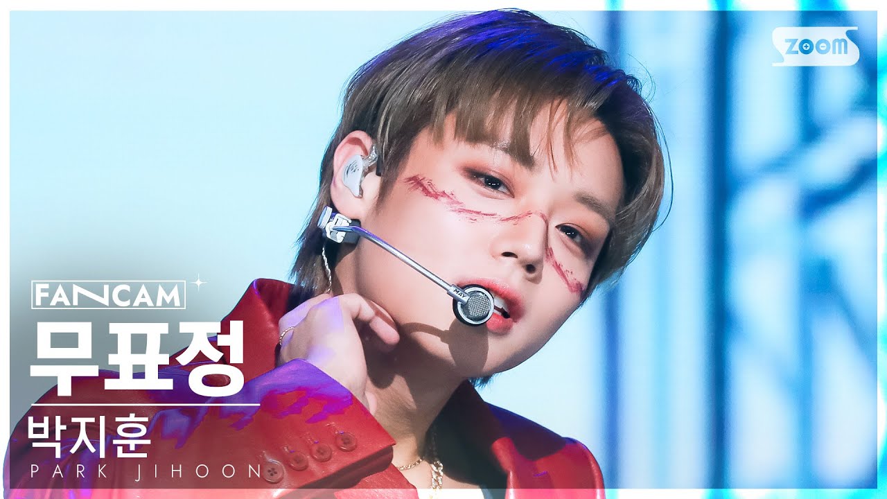 [안방1열 직캠4K] 박지훈 '무표정' (PARK JIHOON 'Blank Effect' FanCam) @SBS Inkigayo 230416