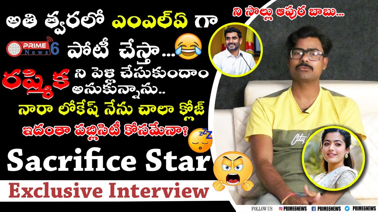 Sunishith Exclusive Full Interview| Solling Star Sunisith New Interview | Prime6 News | #trending