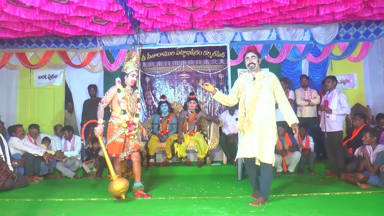 Kalmalpeta || Chirutala Ramayanam || Part 5