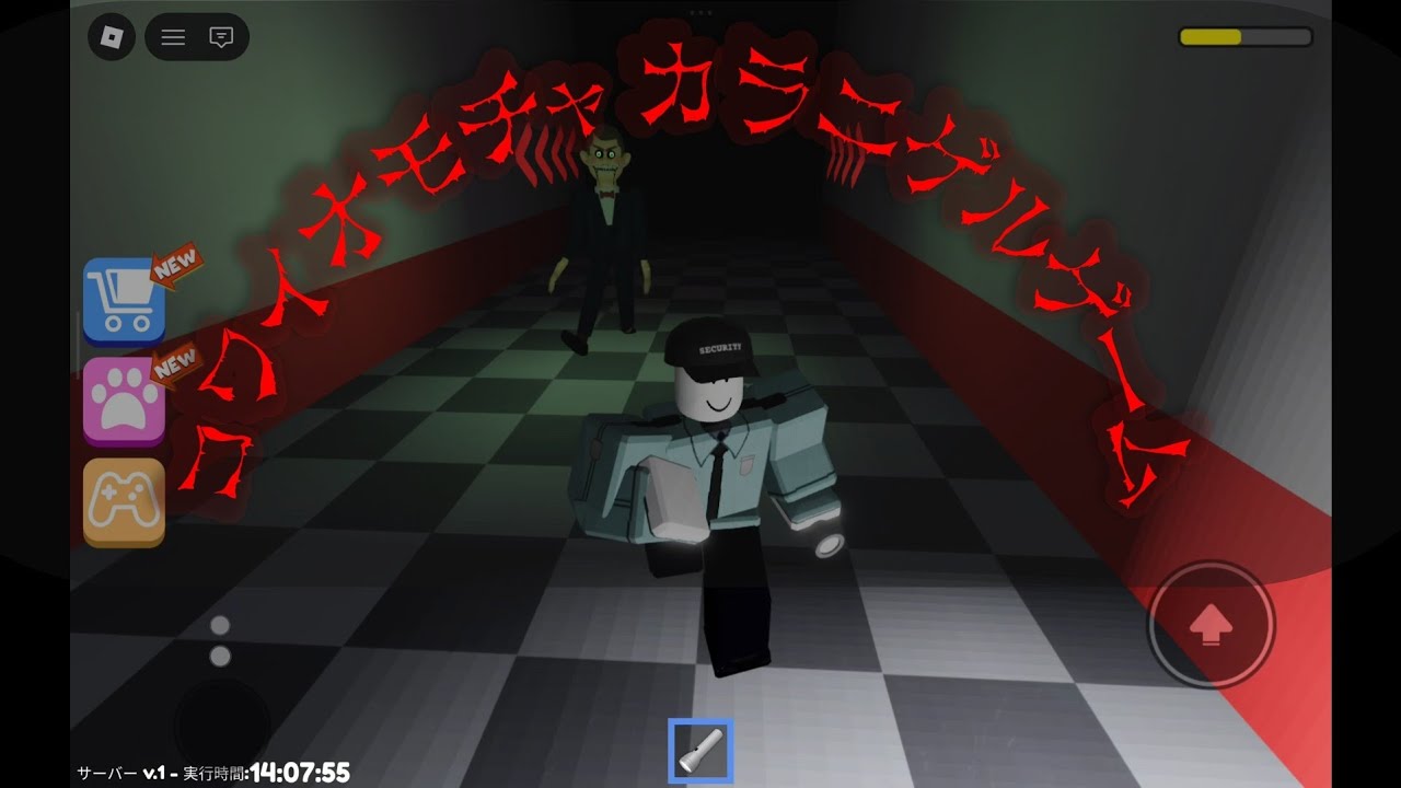 怖いオモチャから逃げるゲームをやってみた！