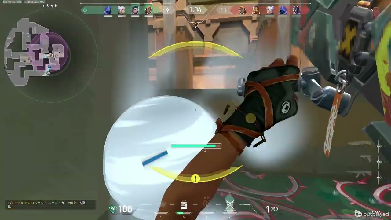 zexy highlight