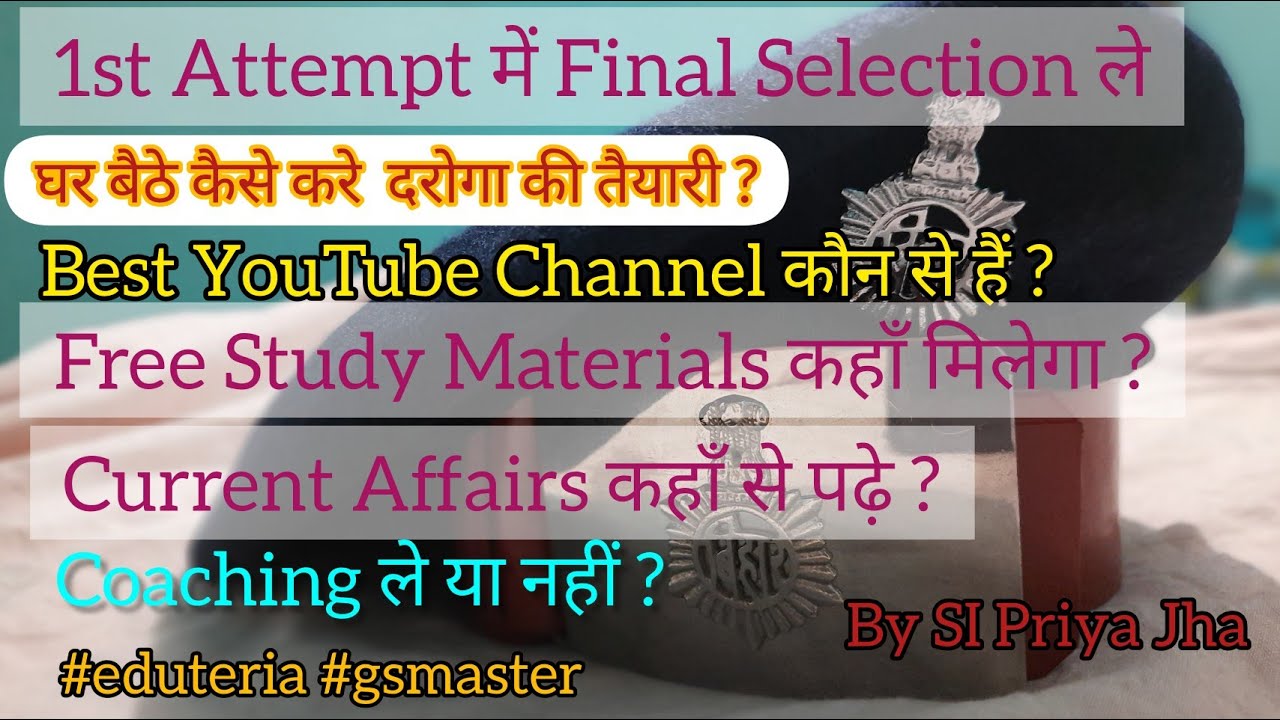 How to prepare for the police inspector exam from home? Should I take coaching or not? Where can ...