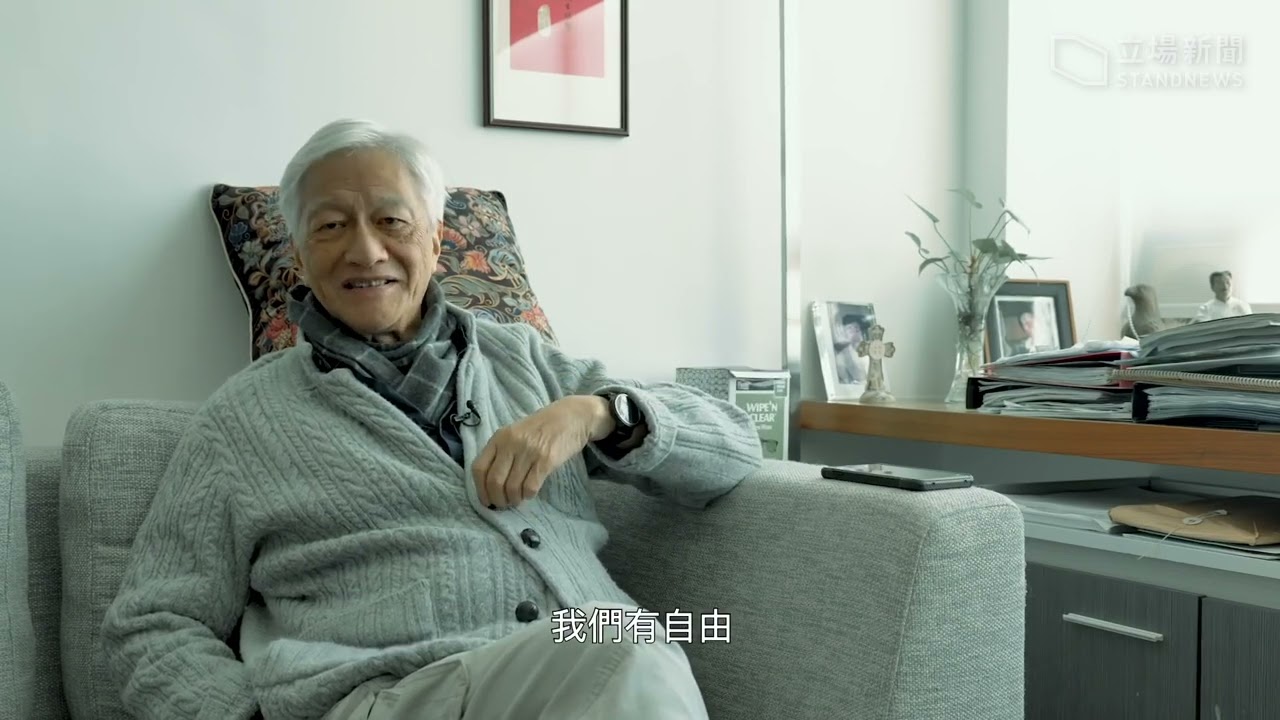 83 歲李怡：我時日無多　相信香港年輕人有超乎想像的智慧