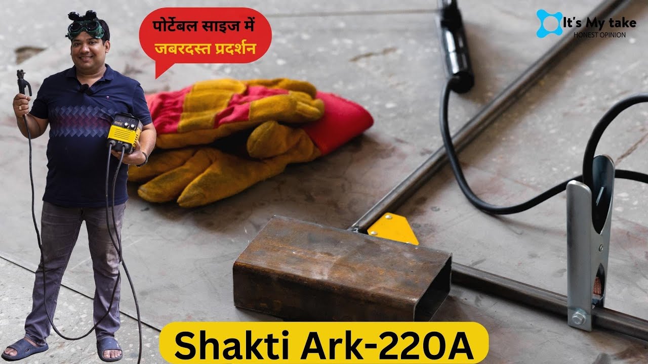 Is this brand Good Enough? Shakti Technology 220A Inverter ARC Welding Machine (IGBT) | Hindi Review