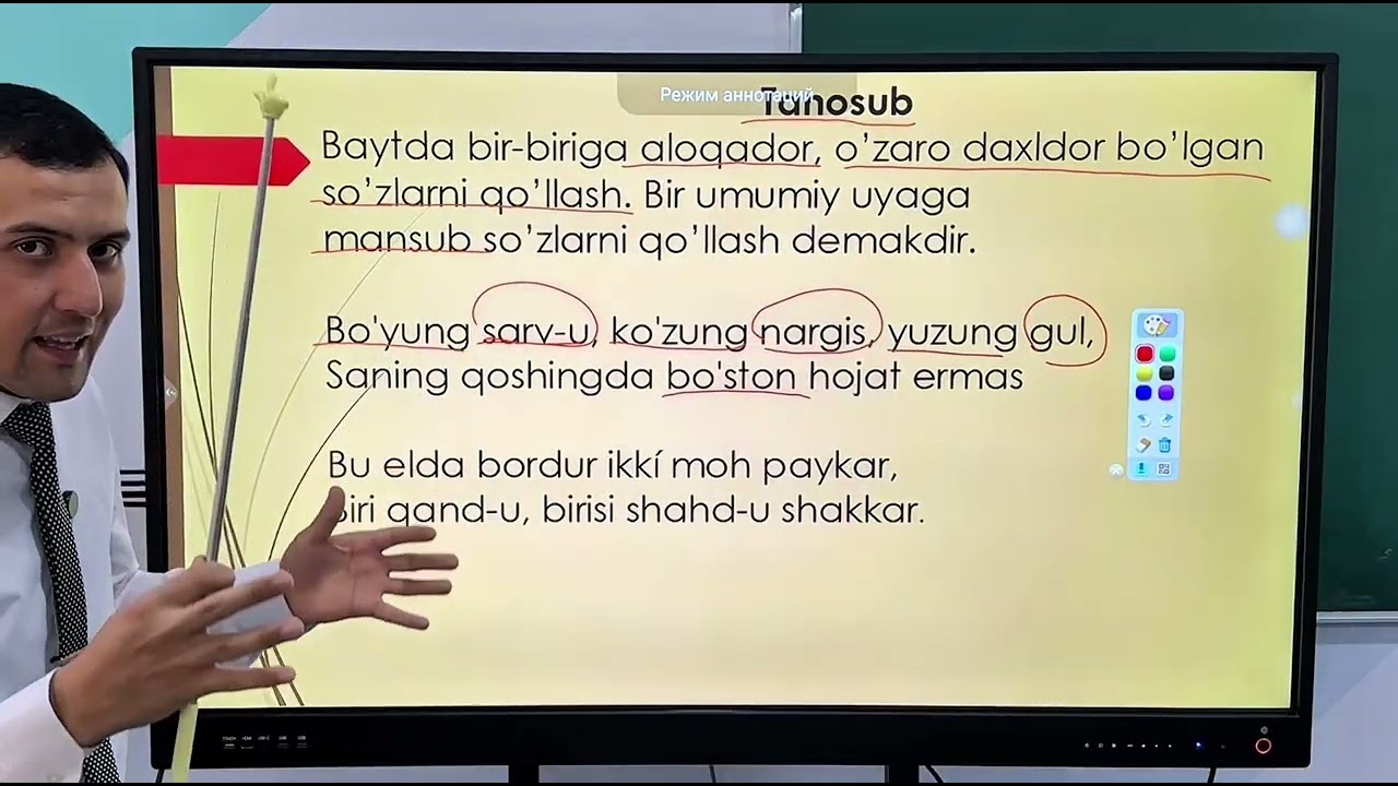 Tanosub she’riy san’ati