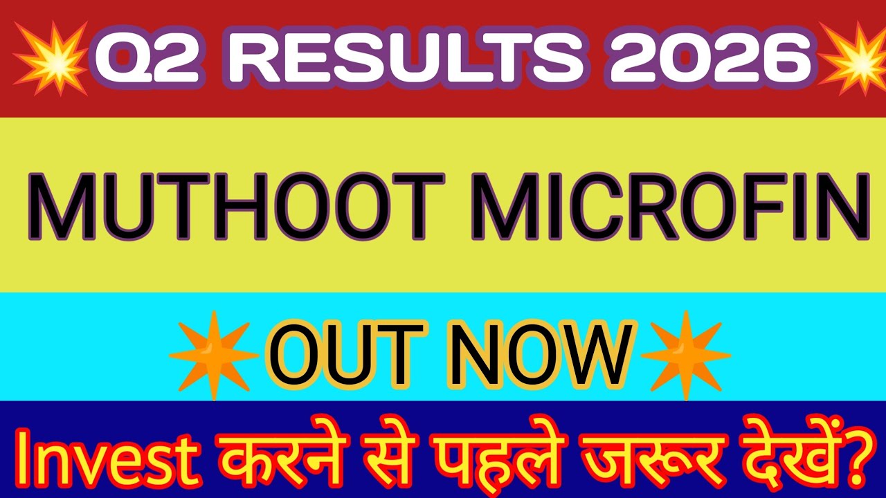 Muthoot Microfin Q2 Results 2025 🔴 Muthoot Microfin Results 🔴 Muthoot Microfin Share Latest News