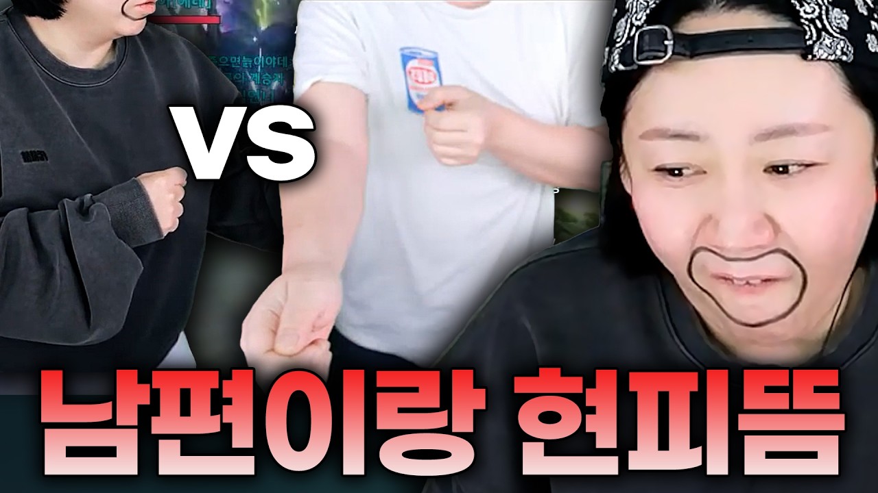남편아 딜 한다고 주잡 좀 싸지마 제발!!!!  아이온2 꽃집언니