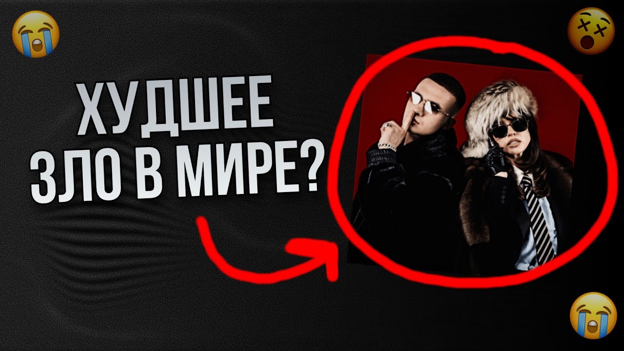слушаю чарты яндекс музыки пока не заржу