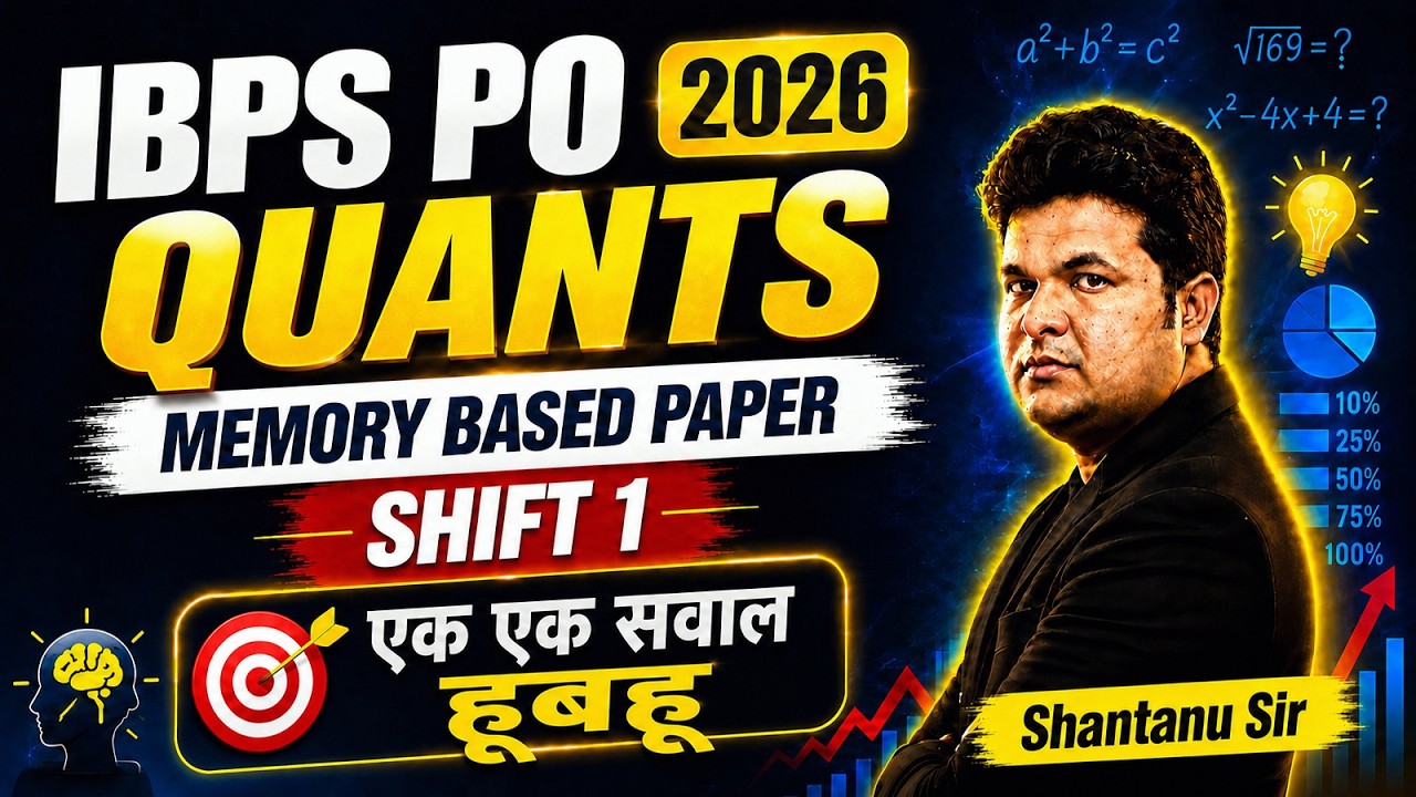 IBPS PO 2026 Quants Exam Analysis | Shift 1 Memory Based Paper | Complete Solution