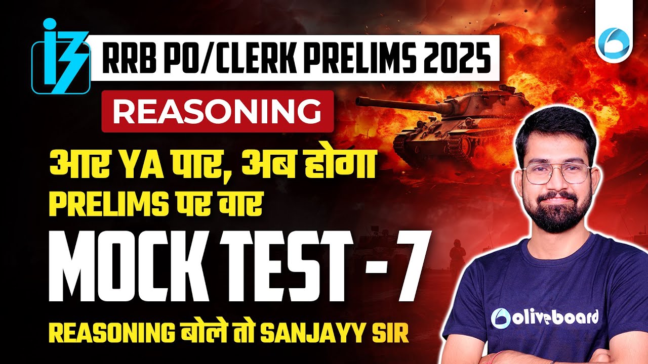 RRB PO & Clerk Prelims Reasoning 2025 | Mock Test 7 | आर या पार, अब होगा Prelims पर वार | Sanjay Sir