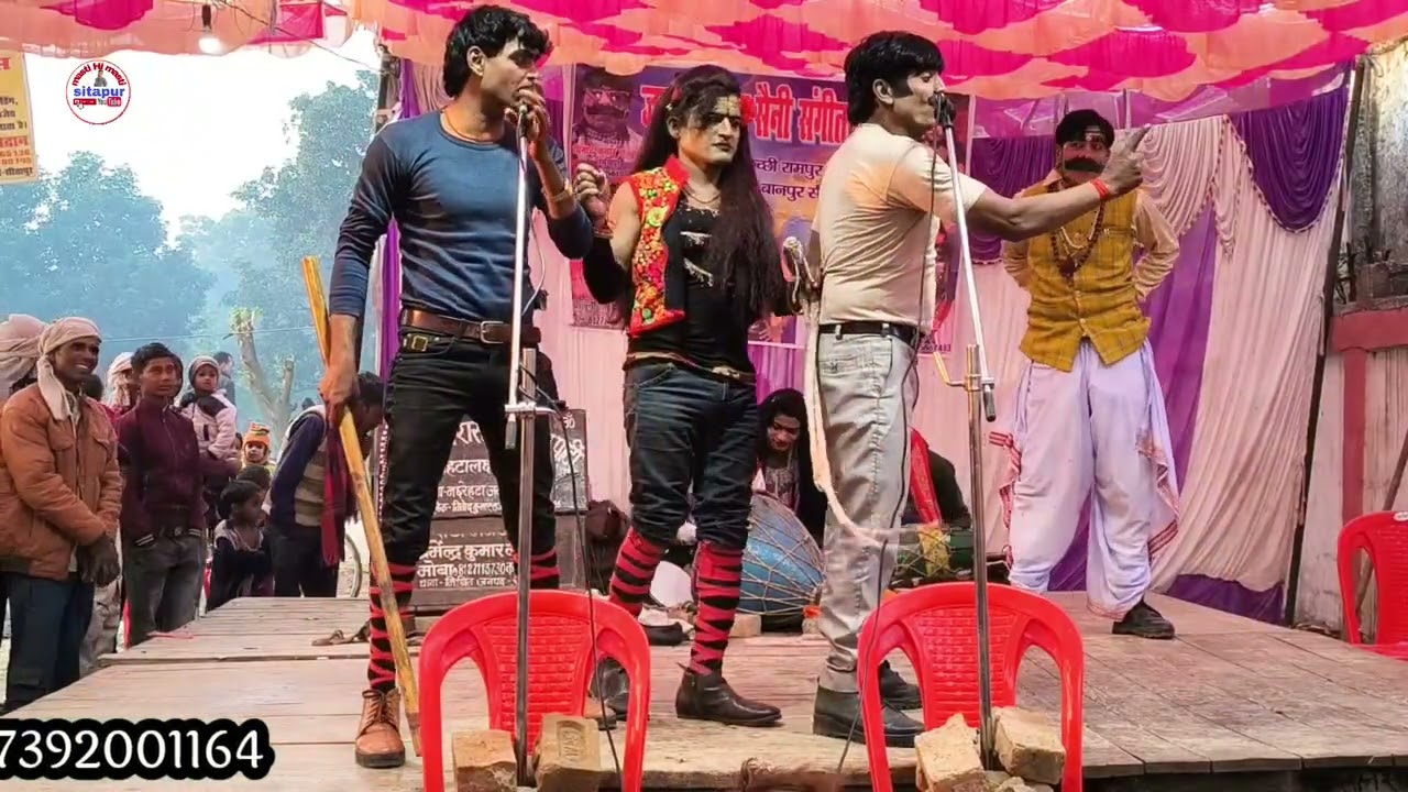 भाग -17 फूल बने अंगारे बेगुनाह कैदी // विनोद कुमार रमुवापुर की नौटंकी 9956497586 - 8127113730