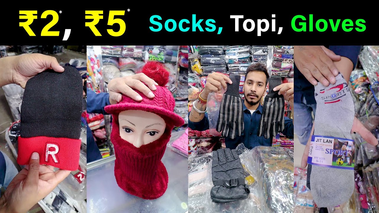 ₹2, ₹5, से शुरू Socks Topi, Inner Suit, Gloves, Muffler || 📞 9592777372 || Ludhiana Wholesale Market