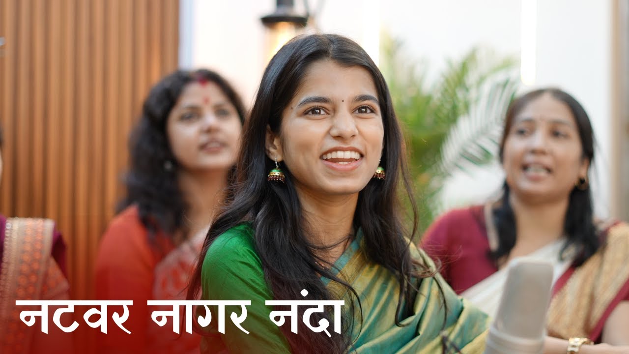 Natwar Naagar Nanda Bhajo Re Man Govinda - Maithili Thakur