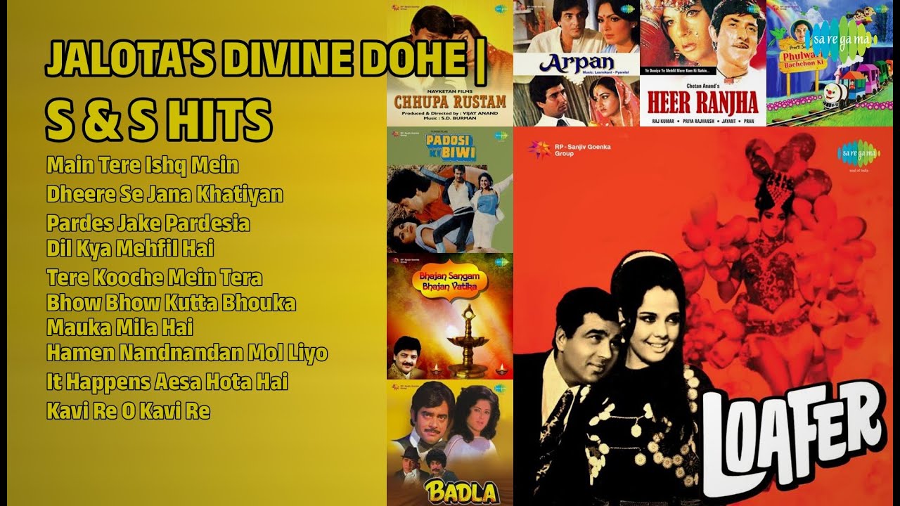 जलोटा के दिव्य दोहे | Purshotam Das Jalota Songs | Main Tere Ishq Mein