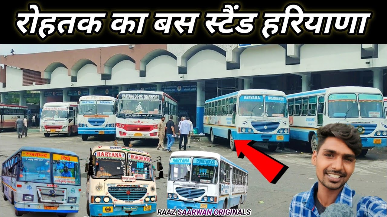 रोहतक का बस स्टैंड हरियाणा || Rohtak Ka Bus Stand Haryana || RAAZ SAARWAN VLOGS