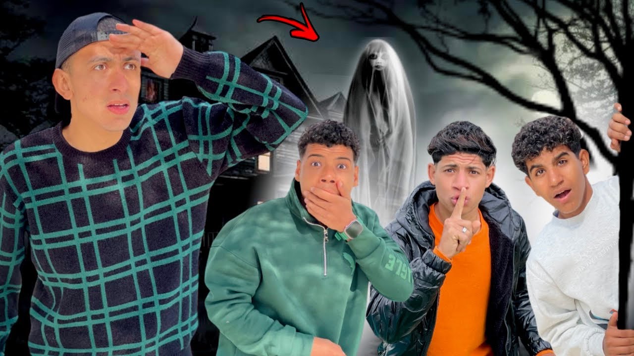 تحدي أكبر لعبة غميضه في منتصف الليل 🤯 داخل الفيلا المهجوره !! 🏚️🥵 متنا رعب 😱