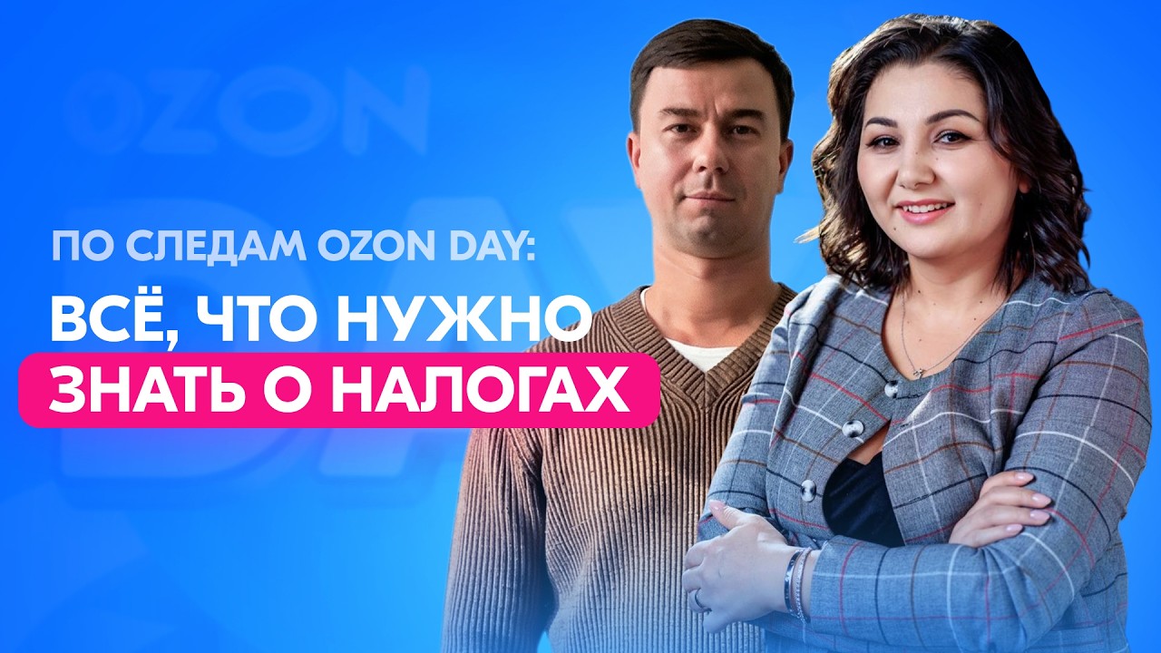 Как платить налоги в Казахстане правильно?
