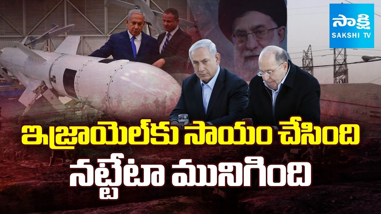 How Israel Secretly Became a Nuclear Power | The Untold Deal with South Africa Dark Nuclear Secrets