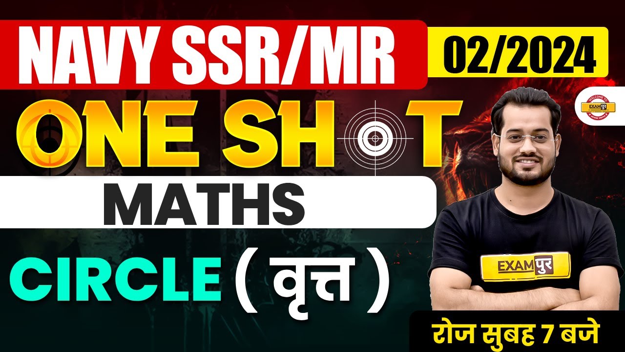 NAVY SSR (02/2024) | MATHS | ONE SHOT |  circle ( वृत्त ) || BY VIVEK RAI SIR