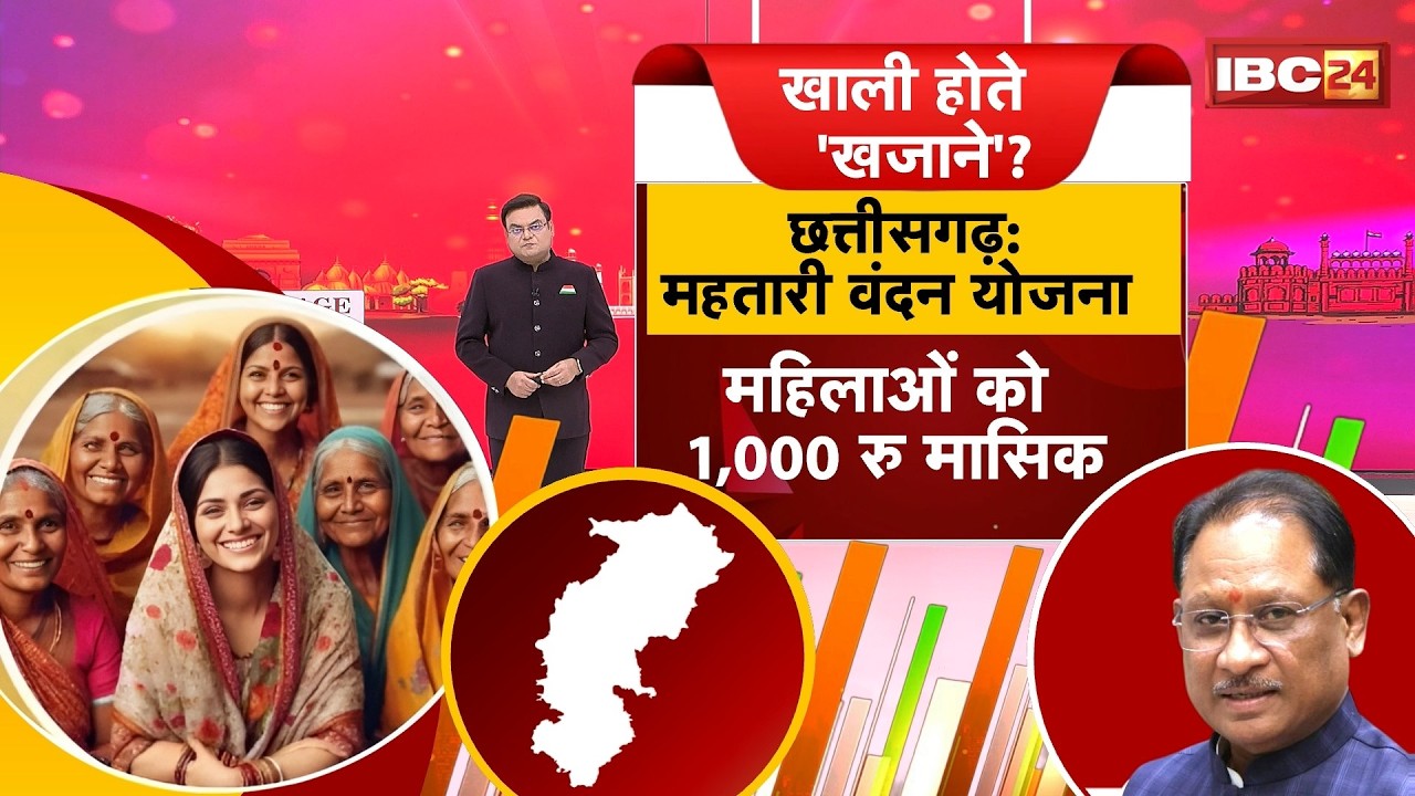 SC Slams Freebies Culture: मुफ्त की योजनाओं पर SC की फटकार! देखिए राज्यों में चल रही फ्री वाली योजना