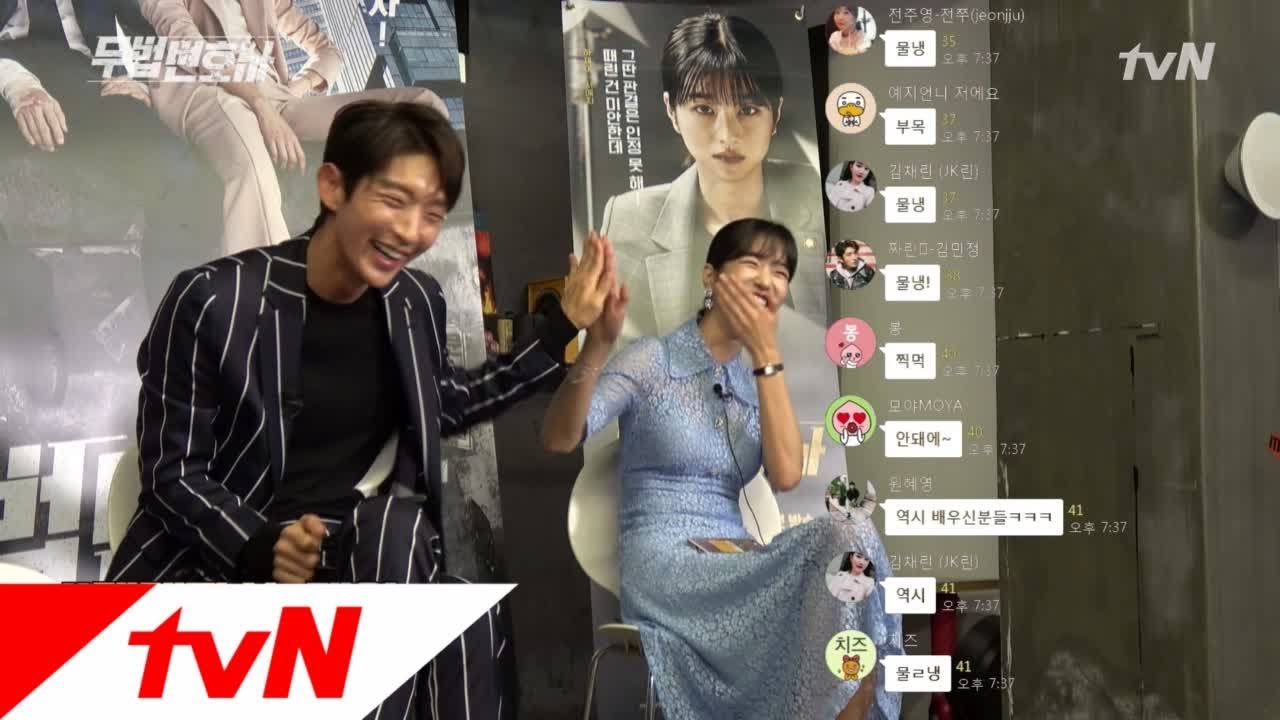 Lawless Lawyer [드라마챗8] 맥주?소주? 이준기x서예지 케미 검증 Time! 180513 EP.2