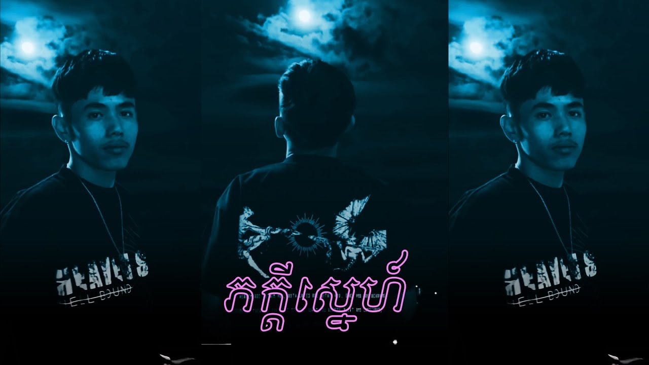 TEPPISETH - ភក្ដីស្នេហ៍