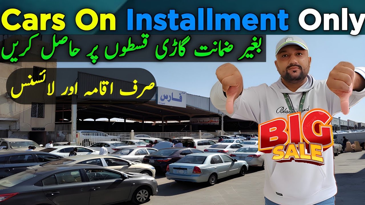 Used Cars On Installment | Good Condition Luxury Family Used Cars | Installment Plan No Documents