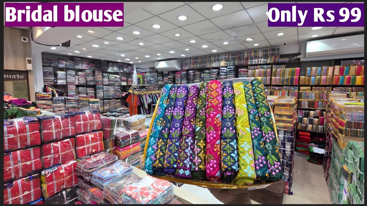 सिर्फ ₹99/- में Bridal ब्लाउज | Cash On Delivery | Wholesale Blouse Market in Surat